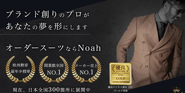 Noah